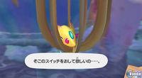Nuevas im�genes de Klonoa para Wii