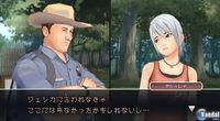 Another Code: R - M�s all� de la memoria