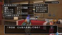 Dragon Quest X se deja ver en nuevas im�genes