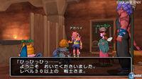 Nuevos detalles e im�genes de Dragon Quest X