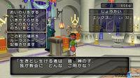 Nuevos detalles e im�genes de Dragon Quest X