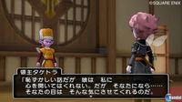 Nuevas im�genes de Dragon Quest X