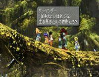 Imagen 7 de Final Fantasy IX para PS One