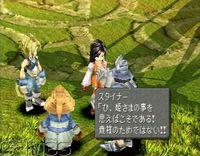 Imagen 5 de Final Fantasy IX para PS One