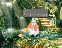 Imagen 4 de Final Fantasy IX para PS One