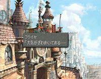 Imagen 3 de Final Fantasy IX para PS One