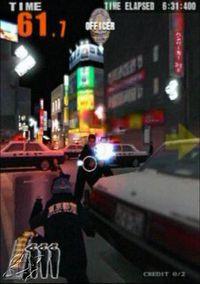 Imagen Police 24/7