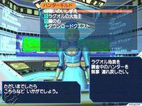 Imagen 76 de Phantasy Star Online para Dreamcast