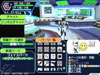 Imagen 73 de Phantasy Star Online para Dreamcast
