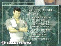 Imagen 9 de Phase Paradox para PlayStation 2