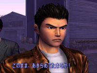 Imagen 9 de ShenMue para Dreamcast