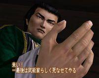 Imagen 7 de ShenMue para Dreamcast