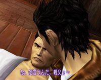 Imagen 6 de ShenMue para Dreamcast