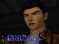 Imagen 5 de ShenMue para Dreamcast