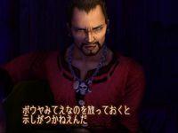 Imagen 3 de ShenMue para Dreamcast