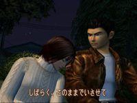 Imagen 2 de ShenMue para Dreamcast