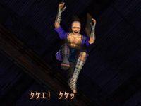 Imagen 1 de ShenMue para Dreamcast