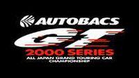 Top Gear All Japan GT