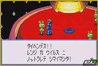 Imagen 20 de MegaMan EXE para Game Boy Advance