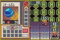 Imagen 21 de MegaMan EXE para Game Boy Advance