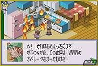 Imagen 19 de MegaMan EXE para Game Boy Advance