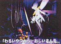 Imagen 17 de Pinobee: Quest of Heart para Game Boy Advance