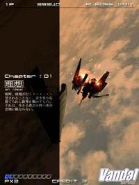 Imagen 3 de Ikaruga para Dreamcast