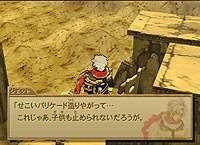 Imagen 2 de Wild Arms 3 para PlayStation 2