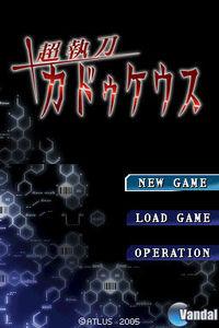 Imagen Trauma Center: Under the Knife