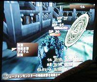 Imagen 5 de Shadow Hearts para PlayStation 2