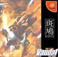 Imagen 9 de Ikaruga para Dreamcast