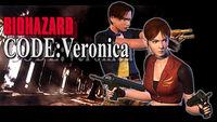 Imagen 1 de Resident Evil Code: Veronica para Dreamcast