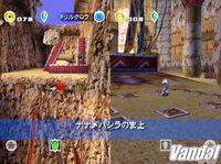 Imagen Sonic Adventure 2