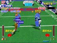Pantalla Sports Jam