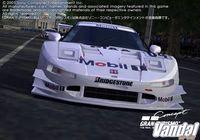 Imagen 27 de GT Concept: Tokyo - Geneva para PlayStation 2