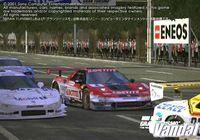 Imagen 26 de GT Concept: Tokyo - Geneva para PlayStation 2