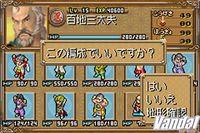 Onimusha Tactics