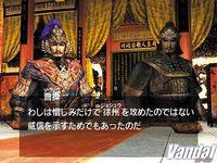 Pantalla Dynasty Tactics 2