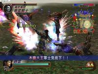 Pantalla Dynasty Warriors 3