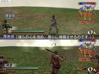Imagen 1 de Dynasty Warriors 3 para PlayStation 2