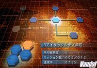 Imagen 2 de Armored Core: Another Age para PlayStation 2