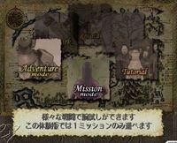 Imagen 40 de Hundred Swords para Dreamcast