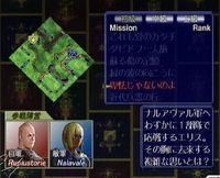 Imagen 39 de Hundred Swords para Dreamcast