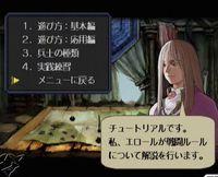 Imagen 38 de Hundred Swords para Dreamcast