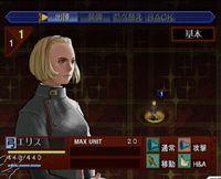 Imagen 37 de Hundred Swords para Dreamcast