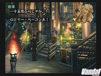 Imagen 7 de Shadow Hearts para PlayStation 2