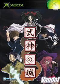 Imagen 4 de Castle of Shikigami para Xbox