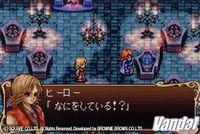 Imagen 7 de Sword of Mana para Game Boy Advance
