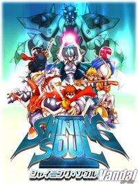 Imagen 1 de Shining Soul 2 para Game Boy Advance
