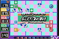 Pantalla Chu Chu Rocket